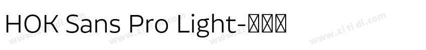 HOK Sans Pro Light字体转换